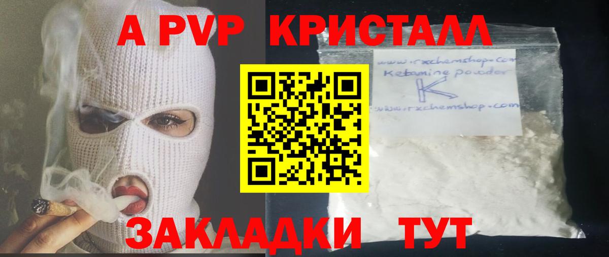APVP СК Саранск