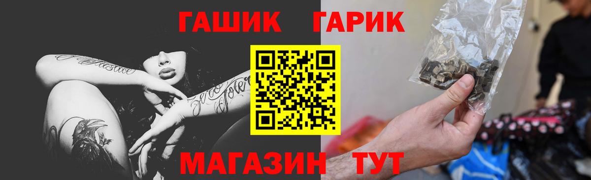 ГАШИШ Ice-O-Lator  Саранск  Гашиш ice o lator 