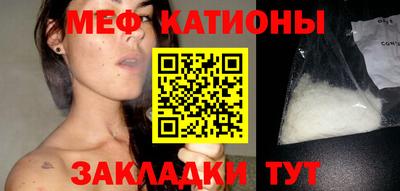 соль ск Пыть-Ях