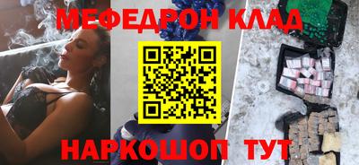 каннабис Апшеронск