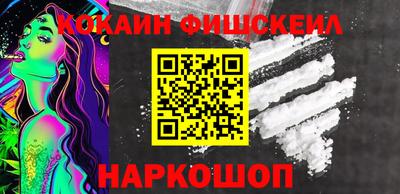 каннабис Апшеронск