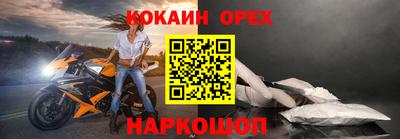 прущая мука Апрелевка