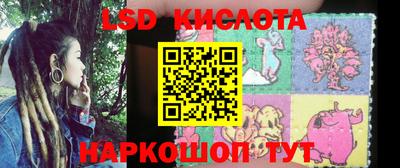 каннабис Апшеронск