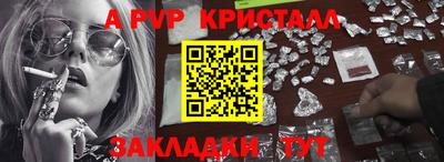 гидропоника Пугачёв