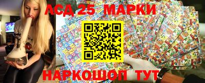 марихуана Аргун