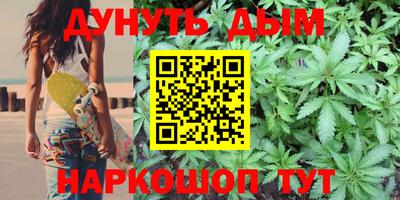 марихуана Аргун