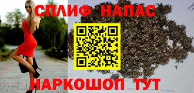 марихуана Аргун