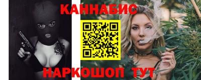 марихуана Аргун