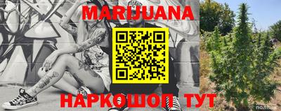 прущая мука Апрелевка