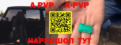 прущая мука Апрелевка