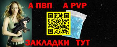 соль ск Пыть-Ях