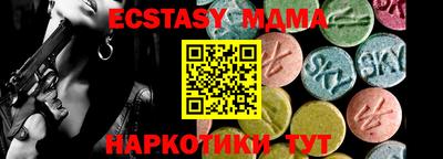 соль ск Пыть-Ях