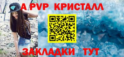 соль ск Пыть-Ях