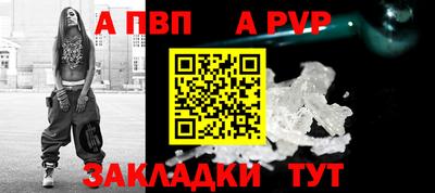 гидропоника Пугачёв