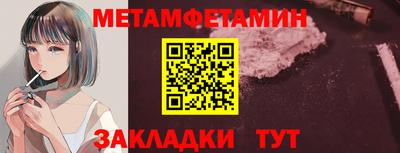 дмт Пушкино