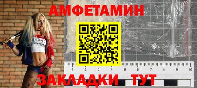 соль ск Пыть-Ях