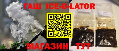 соль ск Пыть-Ях