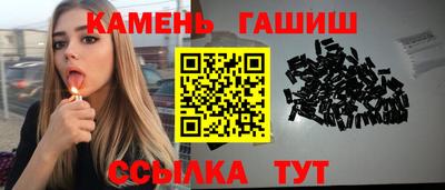 каннабис Апшеронск