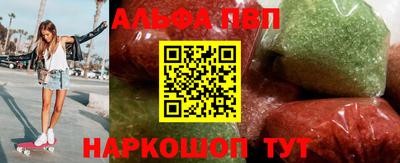 соль ск Пыть-Ях