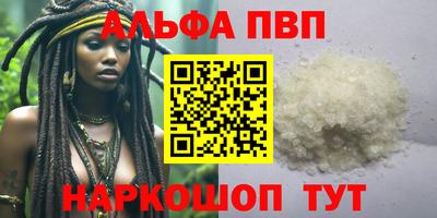 соль ск Пыть-Ях