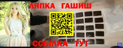 соль ск Пыть-Ях