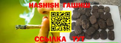 каннабис Апшеронск