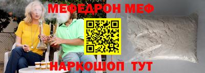 прущая мука Апрелевка