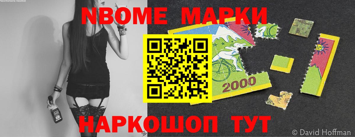 LSD-25 экстази ecstasy Саранск