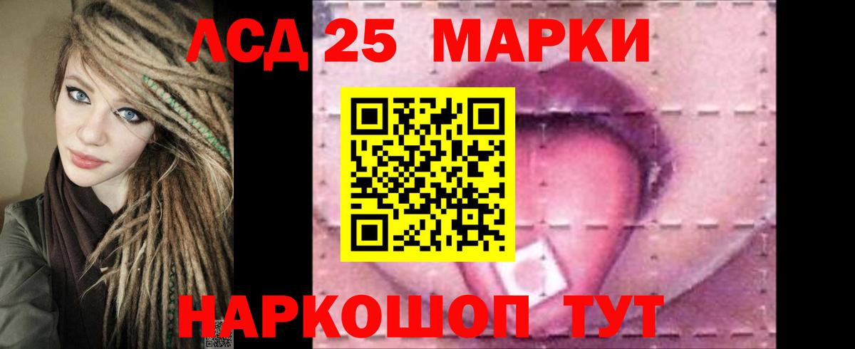 omg зеркало  ЛСД экстази  Саранск  Лсд 25 экстази ecstasy  LSD-25 экстази ecstasy 