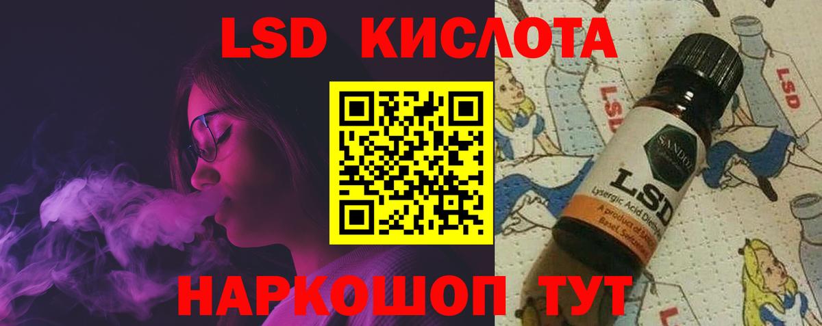 ЛСД экстази ecstasy Саранск