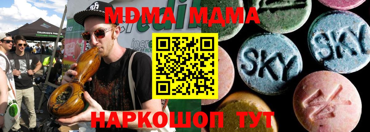  Кокаин Саранск
