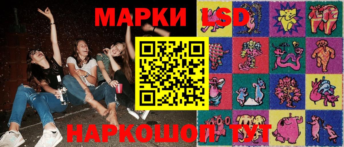Марки N-bome 1,5мг  Марки N-bome 1,5мг  Саранск  Вход с VPN 