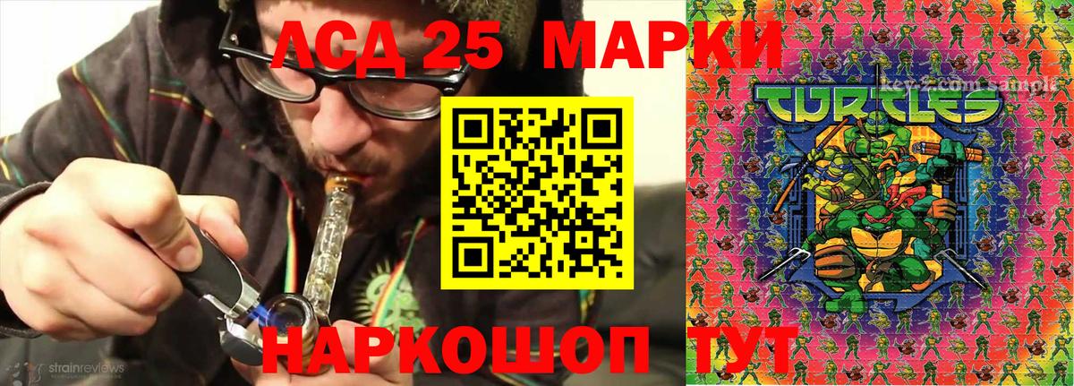 Марки 25I-NBOMe 1500мкг  Марки N-bome  Саранск 