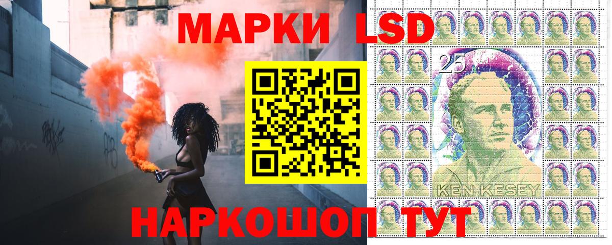 Марки N-bome 1500мкг Саранск