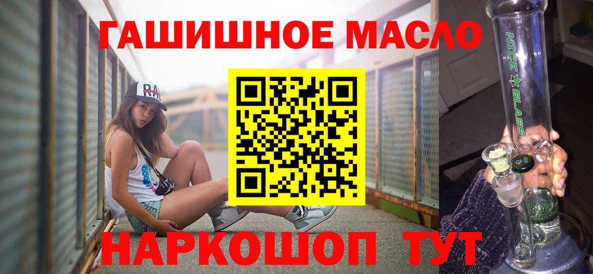 Канабис  Саранск  МЕТАМФЕТАМИН  Меф МЯУ МЯУ   Вход с VPN  Гашиш 