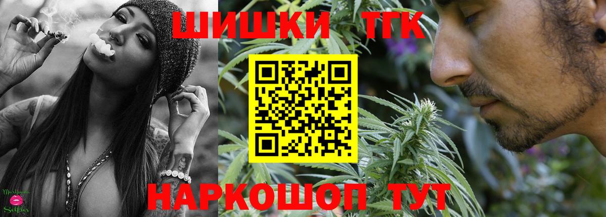 Конопля планчик Саранск